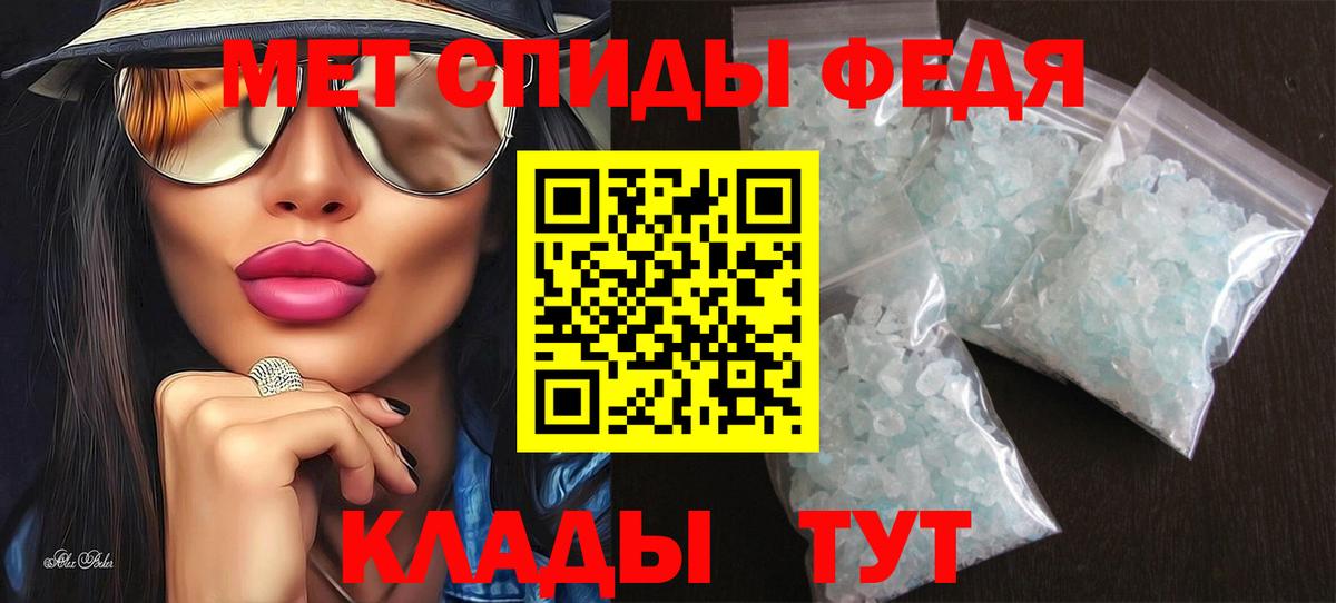 АМФ VHQ Верхняя Салда
