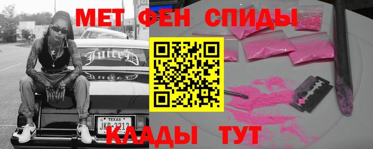 Amphetamine 98%  Вход с VPN  Амфетамин  Верхняя Салда  Амфетамин 