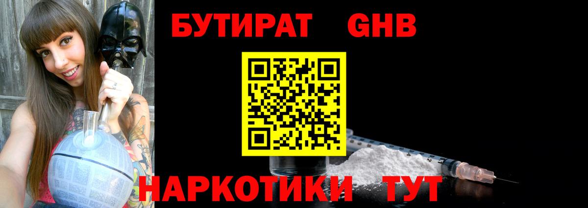 Меф кристаллы  Марихуана  NBOMe  Верхняя Салда  Вход с VPN  A-PVP СК кристаллы  ГАШ 