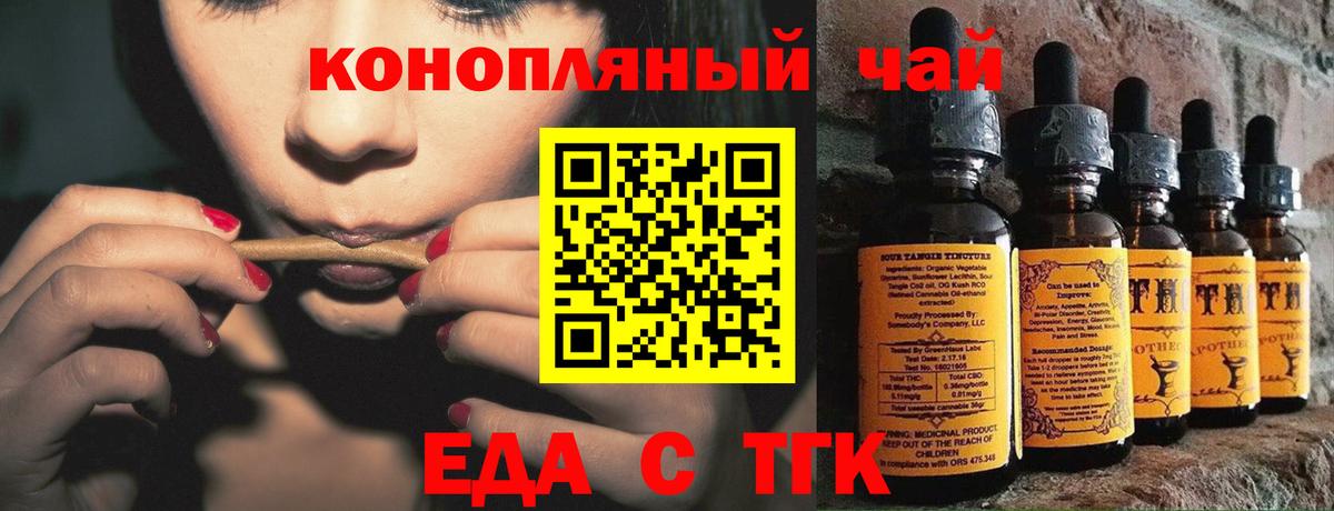 Верхняя Салда  Canna-Cookies конопля  Вход с VPN 