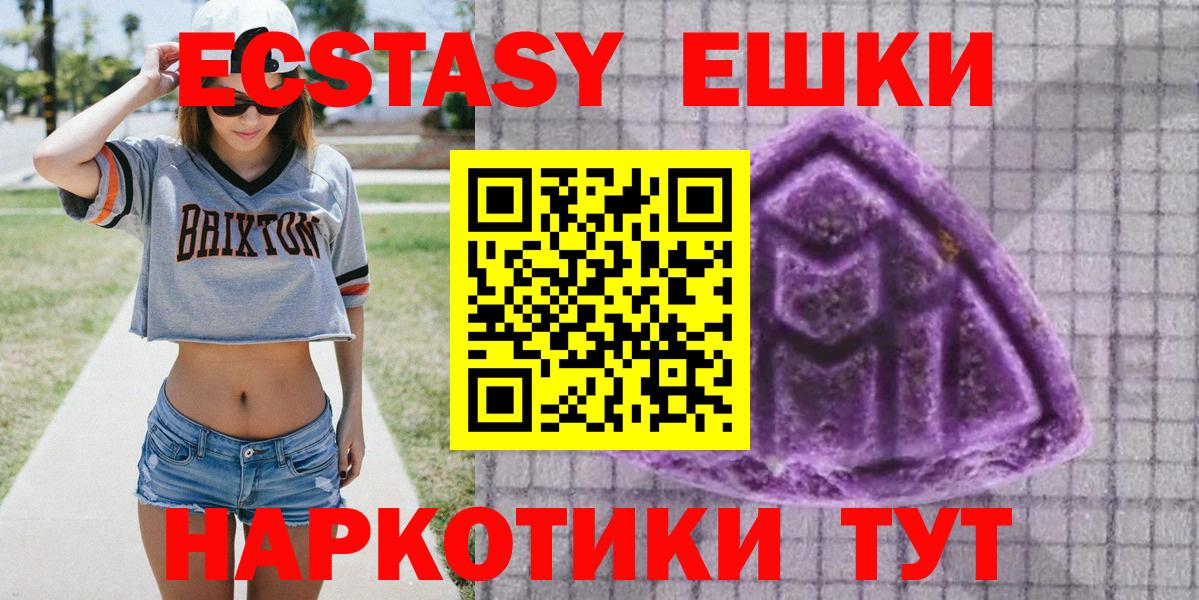 Экстази Punisher  Вход с VPN  Верхняя Салда 
