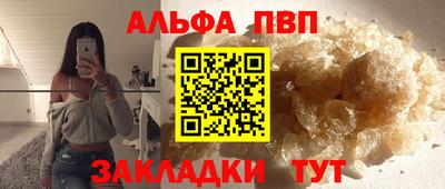 метадон Канаш