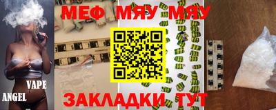 амфетамин Кинель