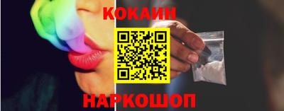 COCAINE Кимры