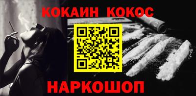 амфетамин Кинель