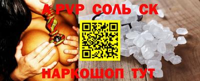 амфетамин Кинель