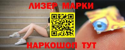 сатива Кингисепп