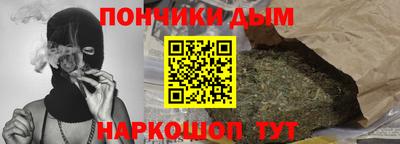 гашишное масло Камышлов