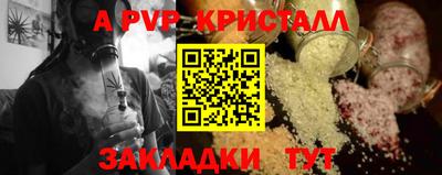 COCAINE Кимры