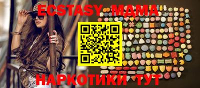 амфетамин Кинель