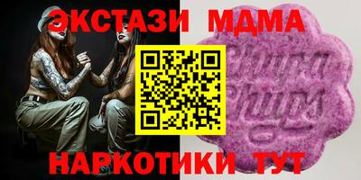 сатива Кингисепп