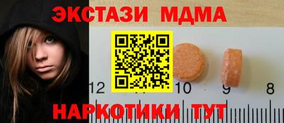 амфетамин Кинель