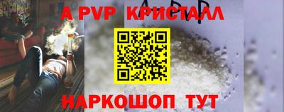 гашишное масло Камышлов