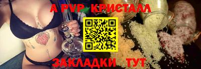 сатива Кингисепп