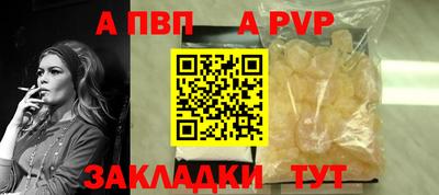 гашишное масло Камышлов