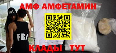 амфетамин Кинель