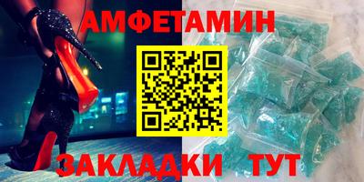 амфетамин Кинель