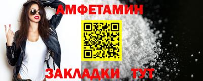 амфетамин Кинель