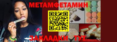метадон Канаш