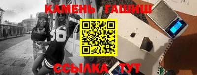 амфетамин Кинель