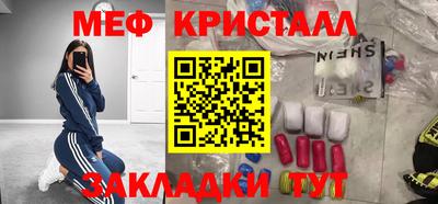 амфетамин Кинель