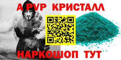 дистиллят марихуана Кандалакша