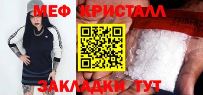 COCAINE Кимры