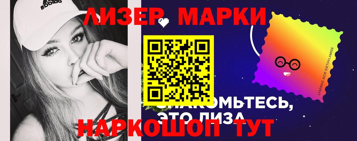 ЛСД экстази  ЛСД экстази кислота  Вход с VPN  Верхняя Салда  Лсд 25 экстази кислота 
