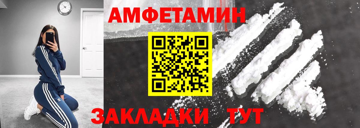 Первитин Methamphetamine  МЕТАМФЕТАМИН  Верхняя Салда  Вход с VPN 