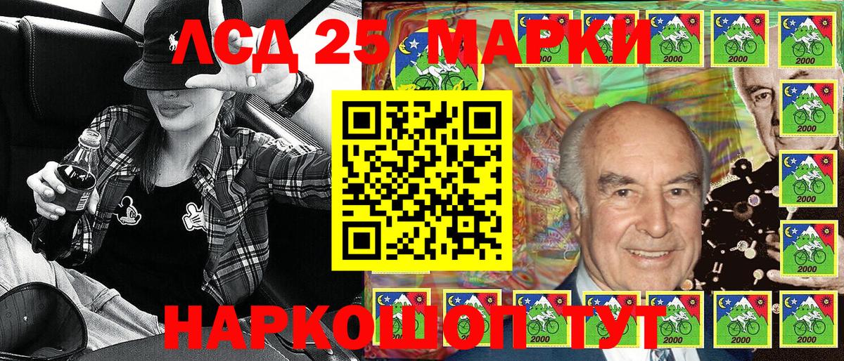 Марки 25I-NBOMe 1,8мг Верхняя Салда