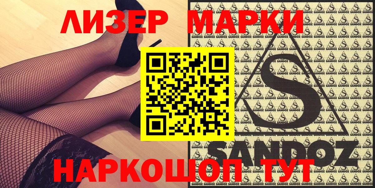 Верхняя Салда  Марки 25I-NBOMe 1,8мг  Марки N-bome  Вход с VPN 