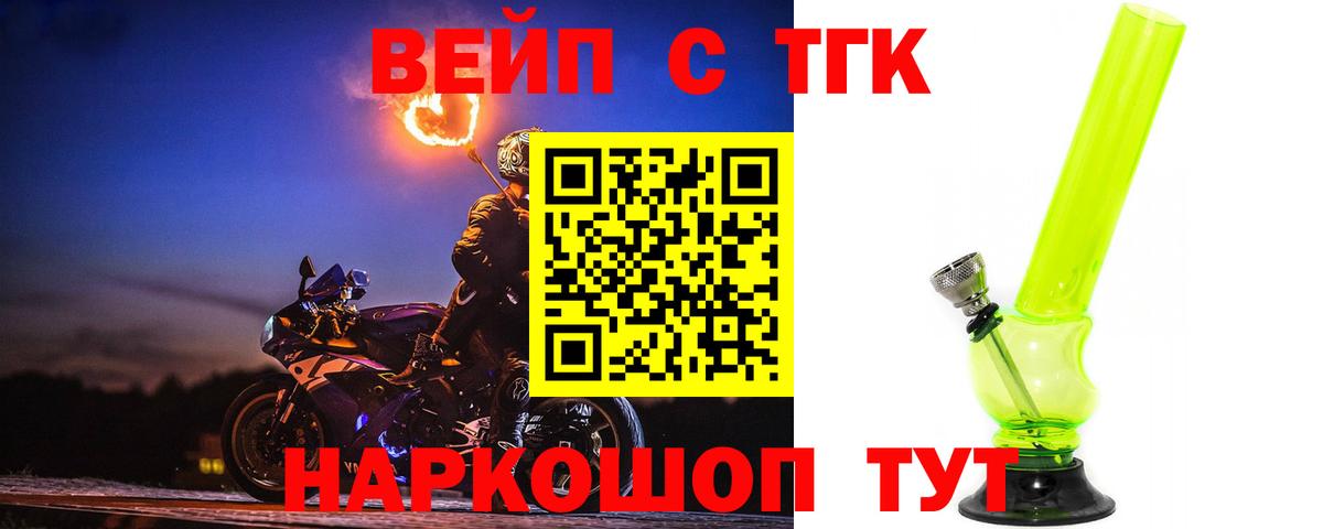 Верхняя Салда  ТГК концентрат  Вход с VPN 