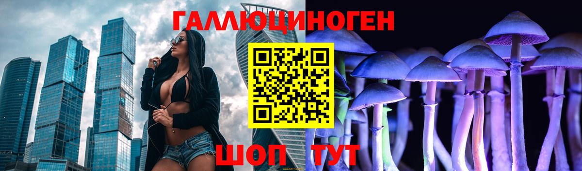 Верхняя Салда  Псилоцибиновые грибы Magic Shrooms  Вход с VPN 