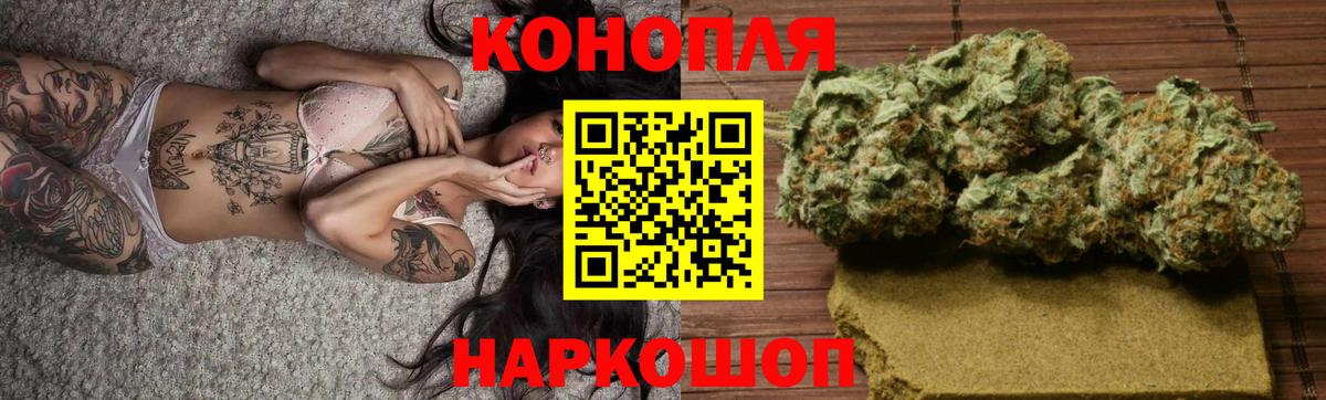 Каннабис Bruce Banner Верхняя Салда