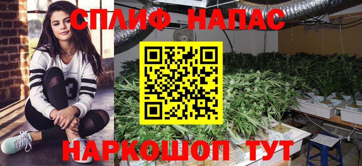 Конопля Bruce Banner  Канабис White Widow  Вход с VPN  Верхняя Салда 